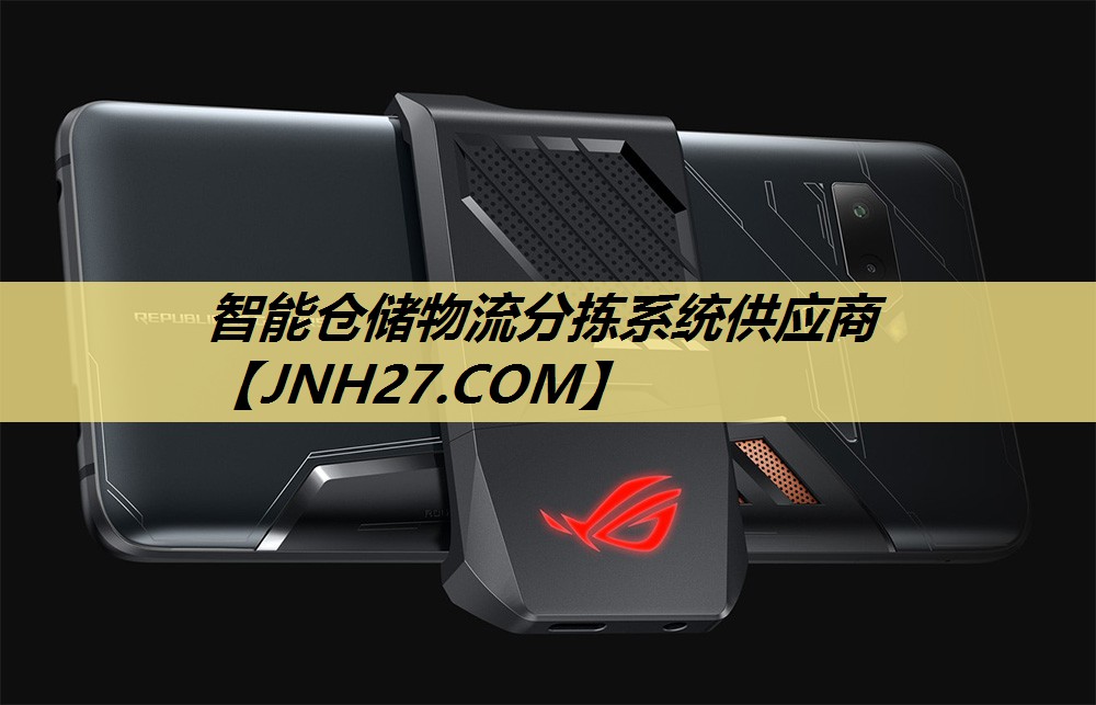 智能仓储物流分拣系统供应商 智能仓储物流分拣系统供应商