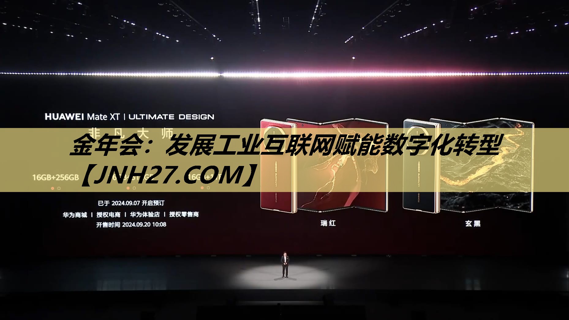 金年会:发展工业互联网赋能数字化转型 金年会:发展工业互联网赋能数字化转型