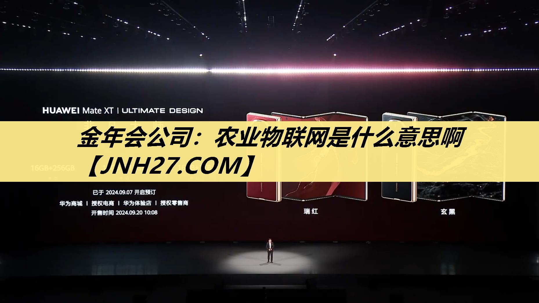金年会公司:农业物联网是什么意思啊 金年会公司:农业物联网是什么意思啊