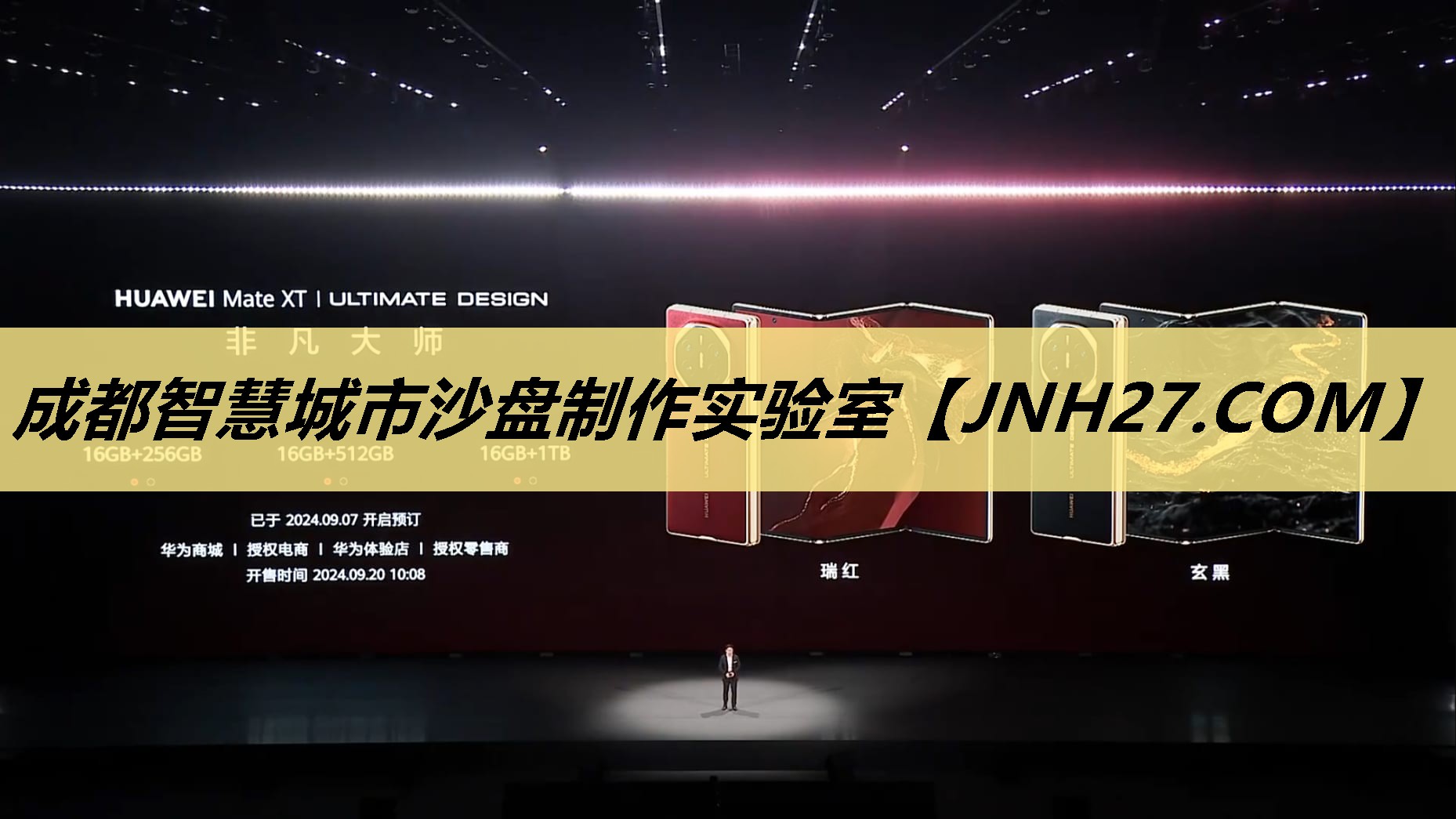 成都智慧城市沙盘制作实验室