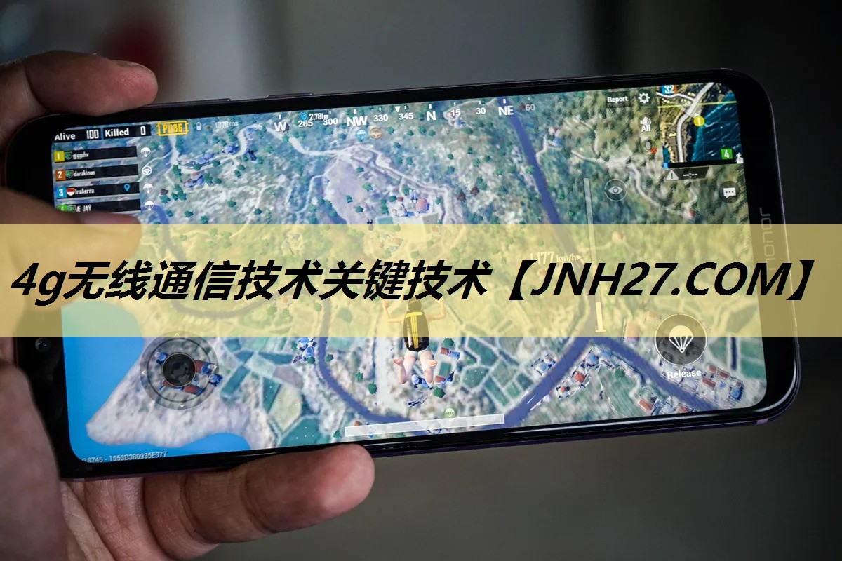 4g无线通信技术关键技术 4g无线通信技术关键技术