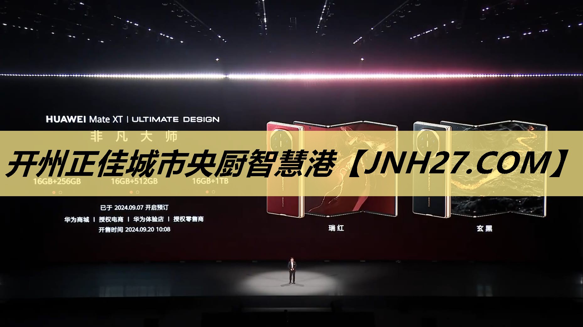 开州正佳城市央厨智慧港 开州正佳城市央厨智慧港