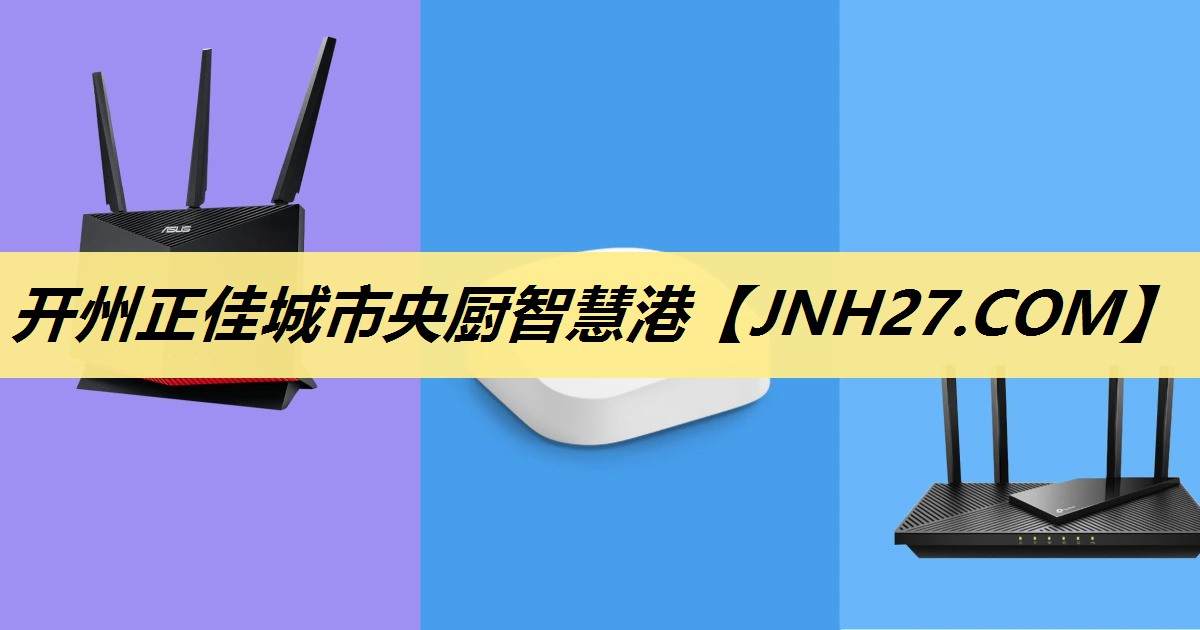 开州正佳城市央厨智慧港 开州正佳城市央厨智慧港