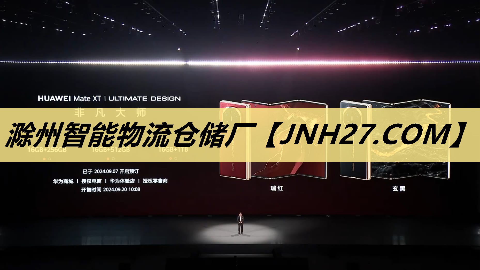 滁州智能物流仓储厂 滁州智能物流仓储厂