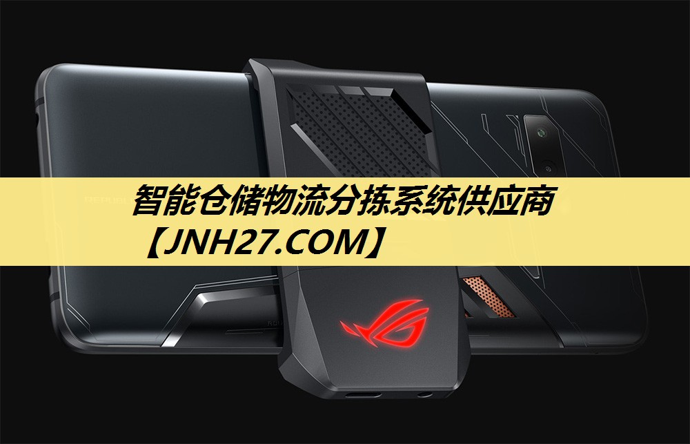 智能仓储物流分拣系统供应商 智能仓储物流分拣系统供应商
