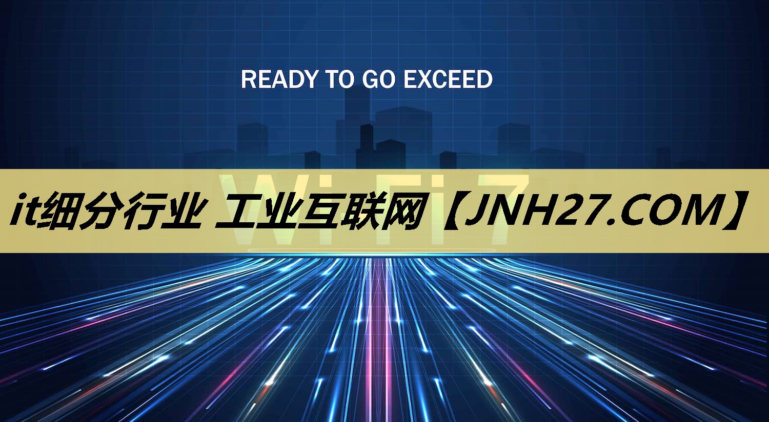 it细分行业 工业互联网 it细分行业 工业互联网