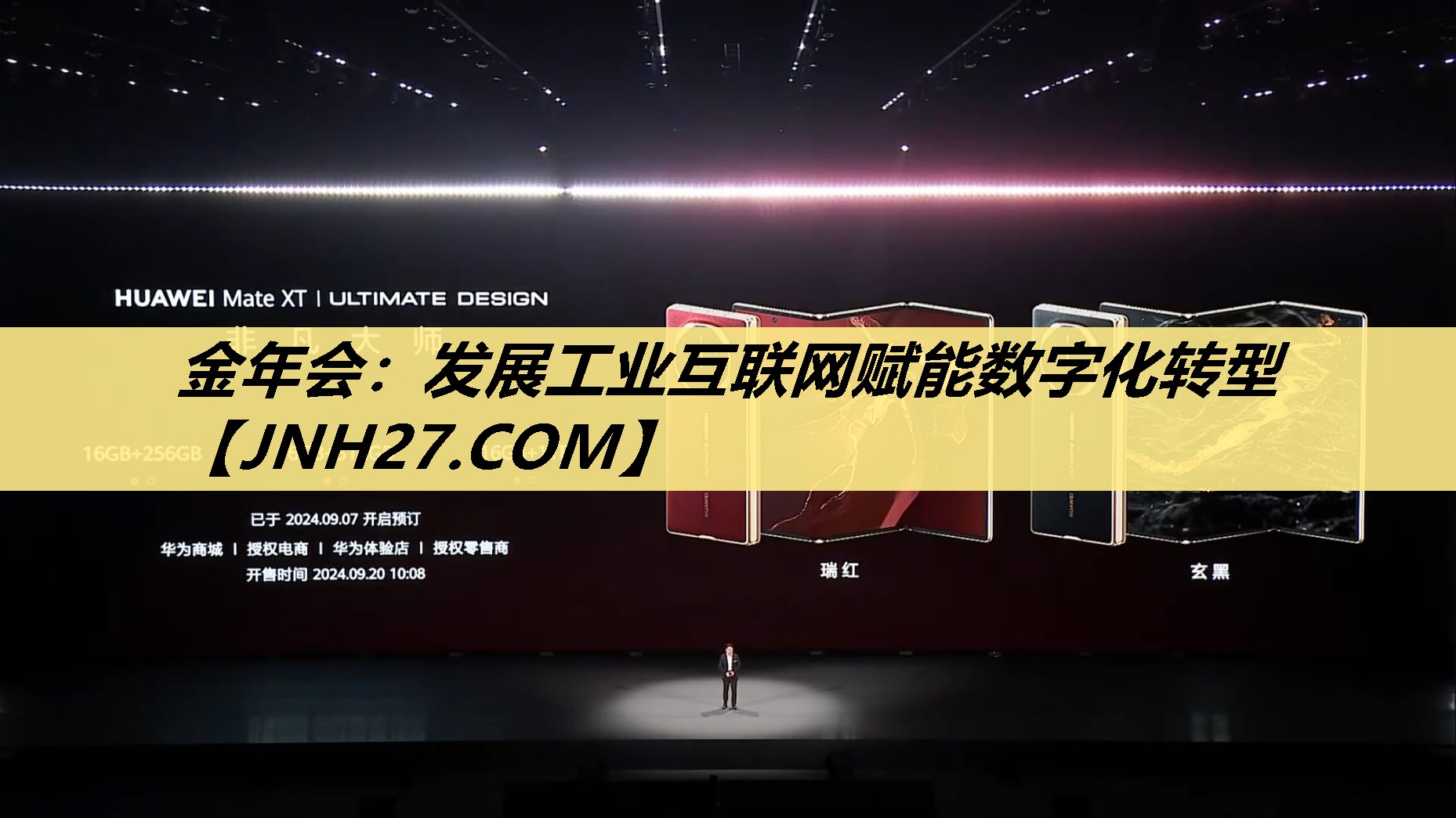 发展工业互联网赋能数字化转型 发展工业互联网赋能数字化转型