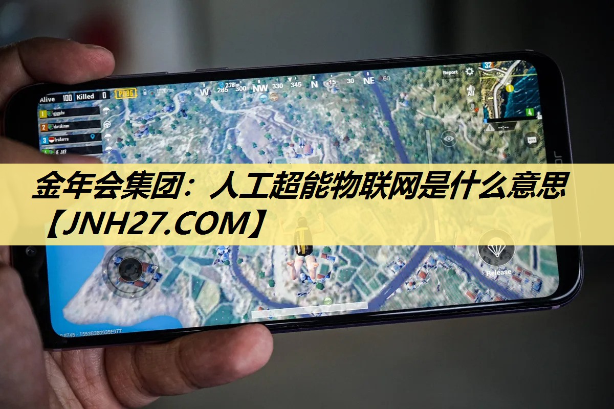 人工超能物联网是什么意思 人工超能物联网是什么意思
