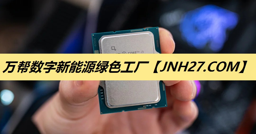 万帮数字新能源绿色工厂 万帮数字新能源绿色工厂