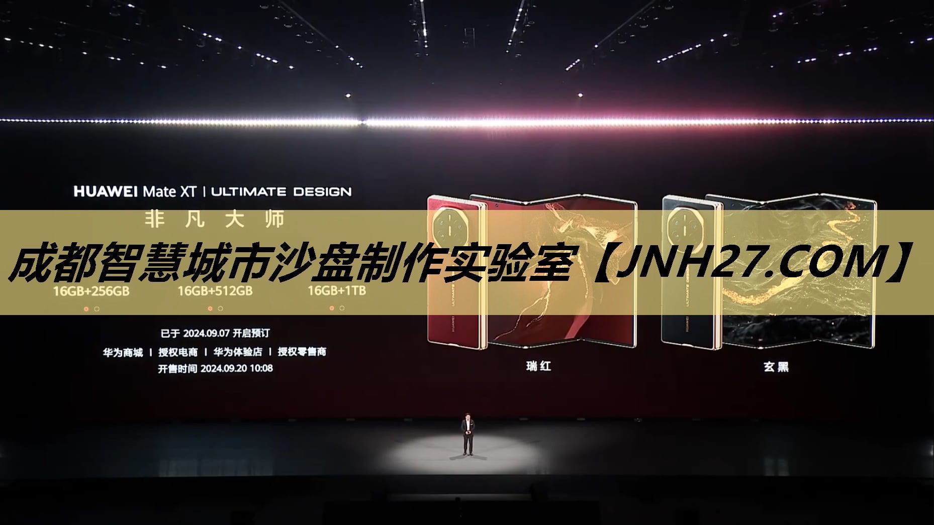 成都智慧城市沙盘制作实验室 成都智慧城市沙盘制作实验室
