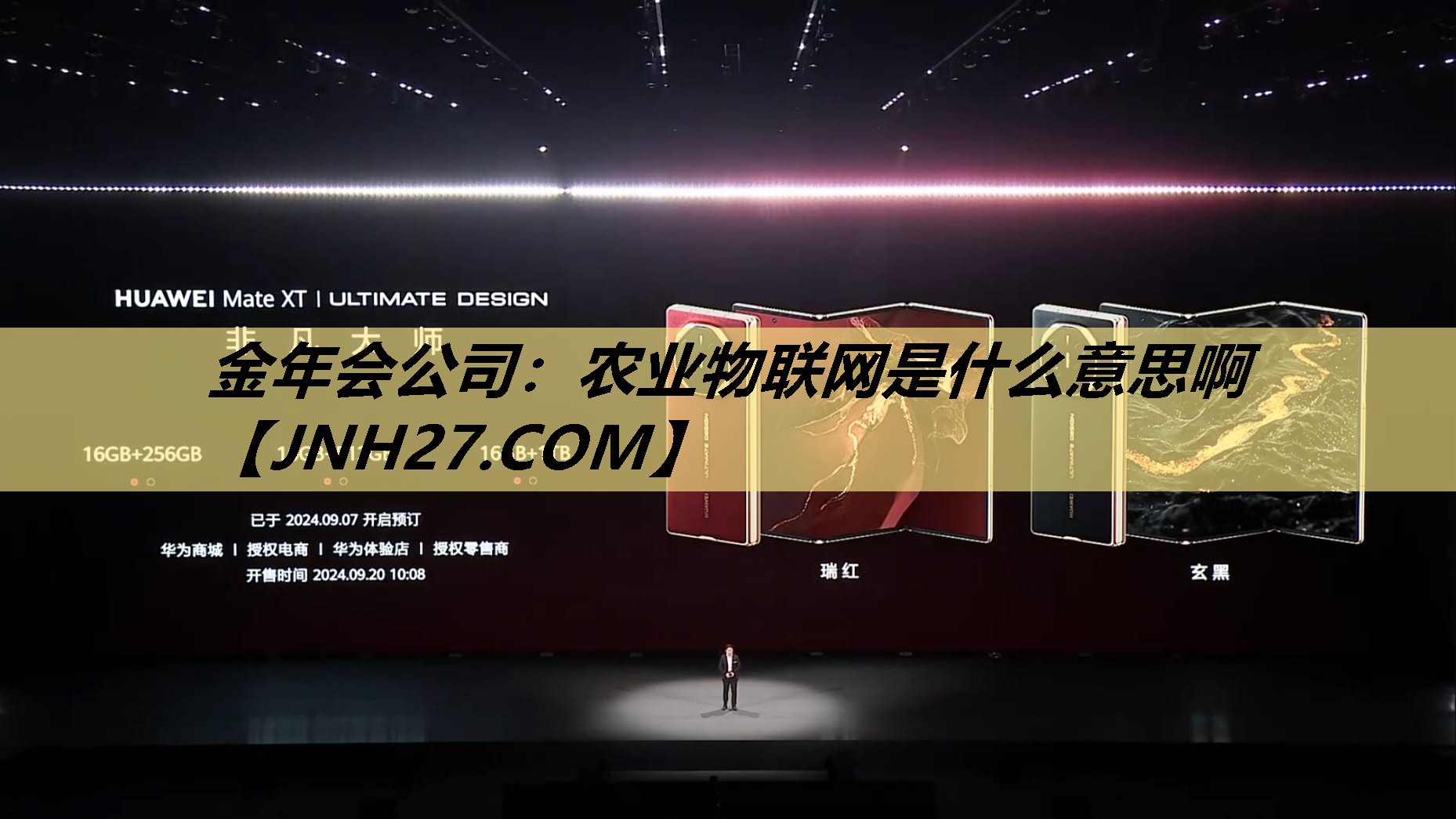 农业物联网是什么意思啊 农业物联网是什么意思啊